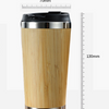 Bamboo Coffee Cup